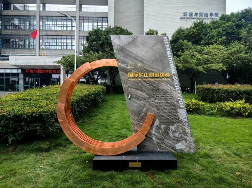 ISM landmark in CUMT campus.jpg